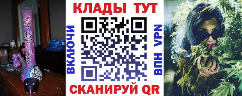 Магазины продажи наркотиков Киреевск Марихуана  Cocaine  Галлюциногенные грибы  APVP  Меф  Гашиш 