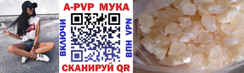 А ПВП СК КРИС  МЕГА как войти  Киреевск  закладка 