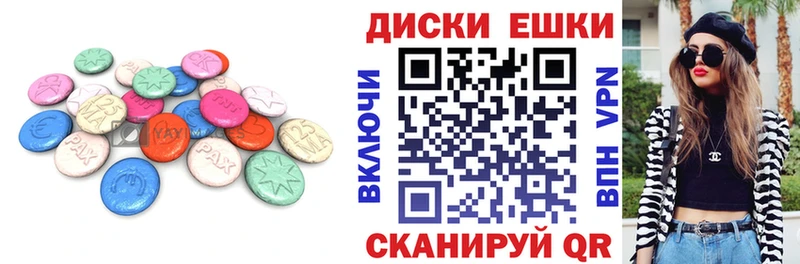 Ecstasy VHQ  закладка  мориарти состав  Киреевск 