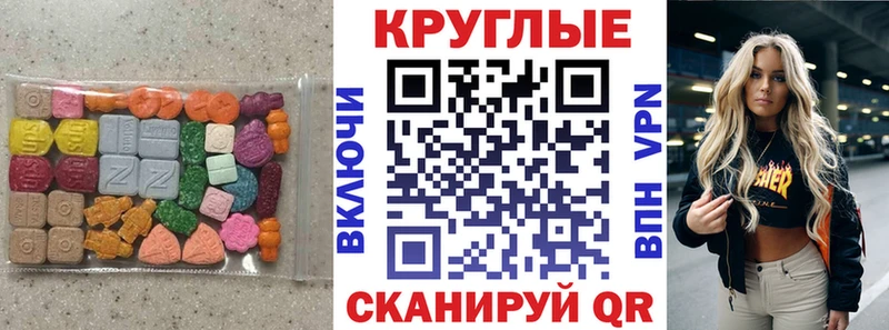 ЭКСТАЗИ louis Vuitton Киреевск