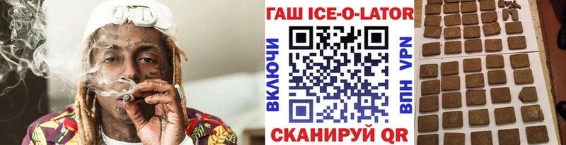 ГАШИШ hashish  цена   KRAKEN   Киреевск 