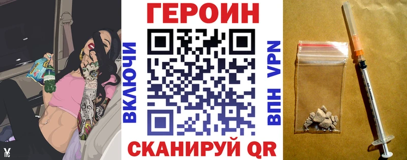 Героин белый  магазин  наркотиков  Киреевск 