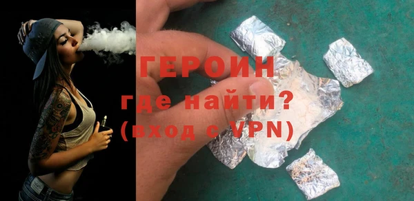 метадон Рославль
