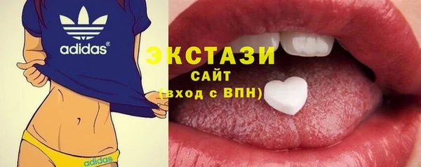 экстази Алексин