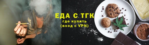 экстази Алексин