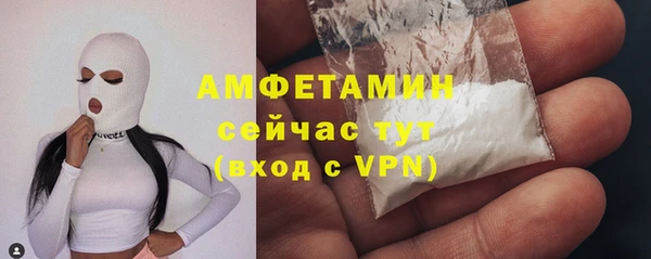 ПСИЛОЦИБИНОВЫЕ ГРИБЫ Россошь