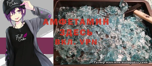 альфа пвп Алексеевка