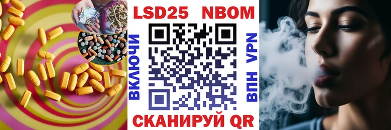 Лсд 25 экстази кислота  Киреевск 