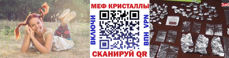 даркнет сайт  Киреевск  МЕФ кристаллы 