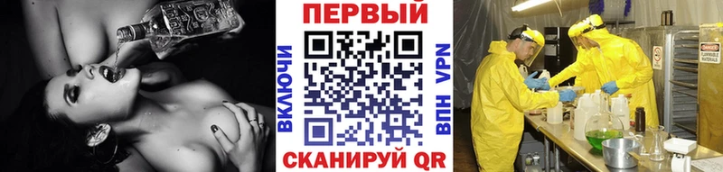 МЕТАМФЕТАМИН Декстрометамфетамин 99.9% Киреевск