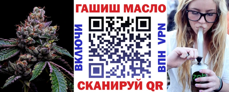 сайты даркнета клад Киреевск ТГК THC oil