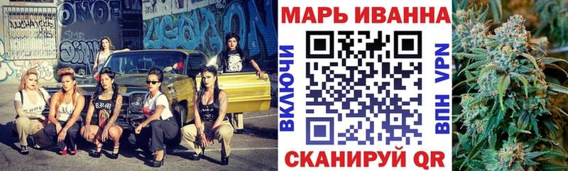Конопля Amnesia Киреевск