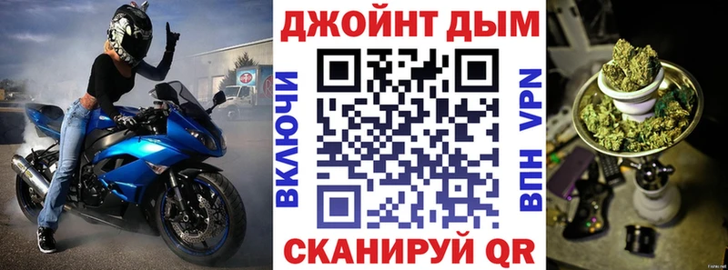 купить закладку  Киреевск  Канабис VHQ 